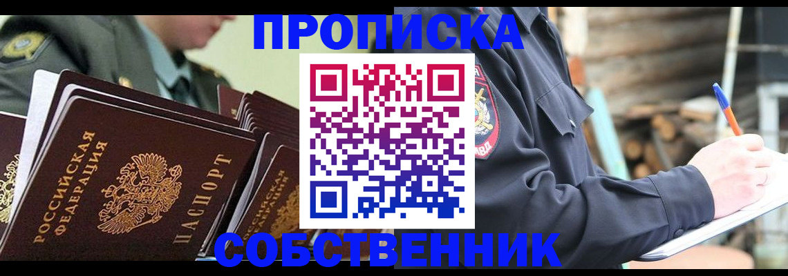 миграционный учет в Козьмодемьянске