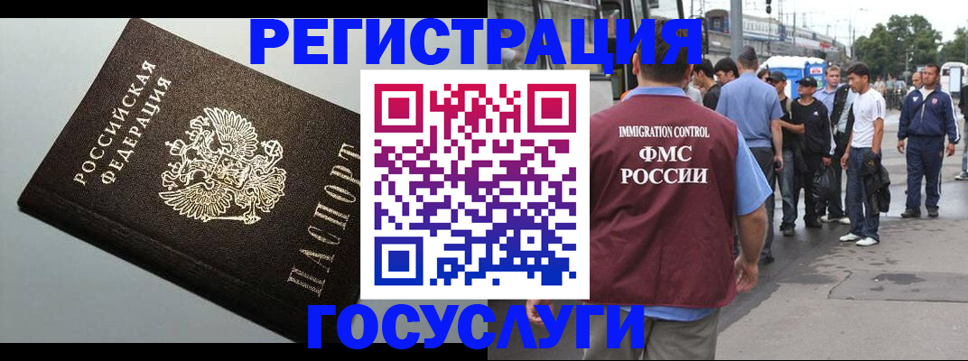 прописка регистрация в Козьмодемьянске